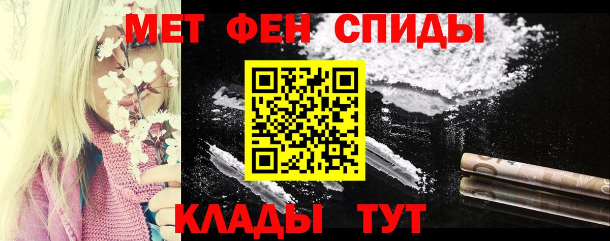 АМФЕТАМИН VHQ Ухта