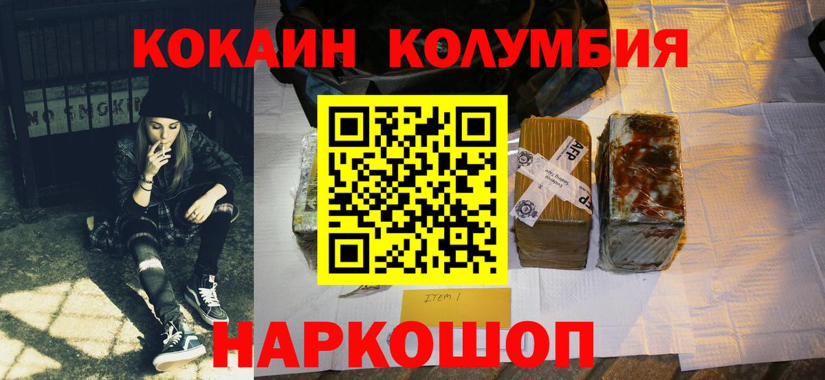 Каннабис  Вход с VPN  Ухта  ГАШ  A-PVP СК   Меф   COCAIN  АМФЕТАМИН кристаллы 