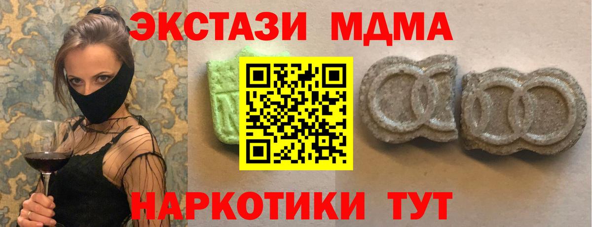 Ухта  Экстази 300 mg  Ecstasy  Вход с VPN 
