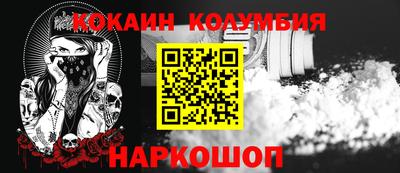 прущий лед Кинель