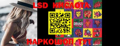PSILOCYBIN Кингисепп