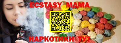 PSILOCYBIN Кингисепп