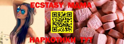PSILOCYBIN Кингисепп