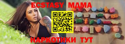 прущий лед Кинель