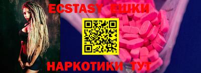 PSILOCYBIN Кимры