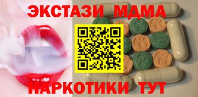 прущий лед Кинель