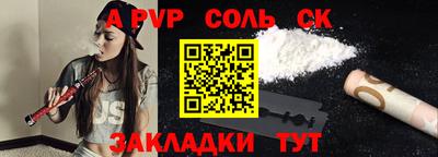 PSILOCYBIN Кингисепп