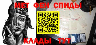прущий лед Кинель