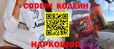 прущий лед Кинель