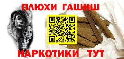 PSILOCYBIN Кингисепп