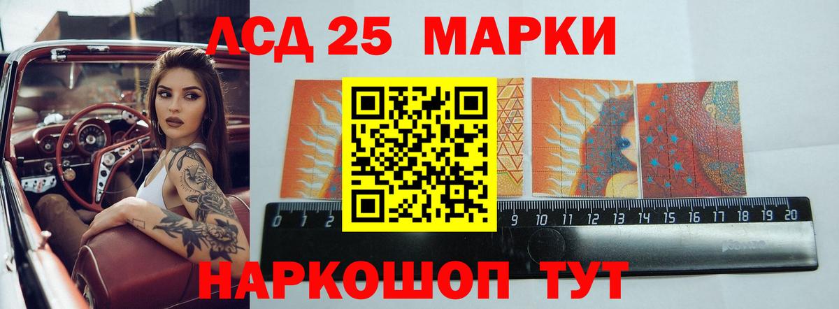 ЛСД экстази кислота Ухта