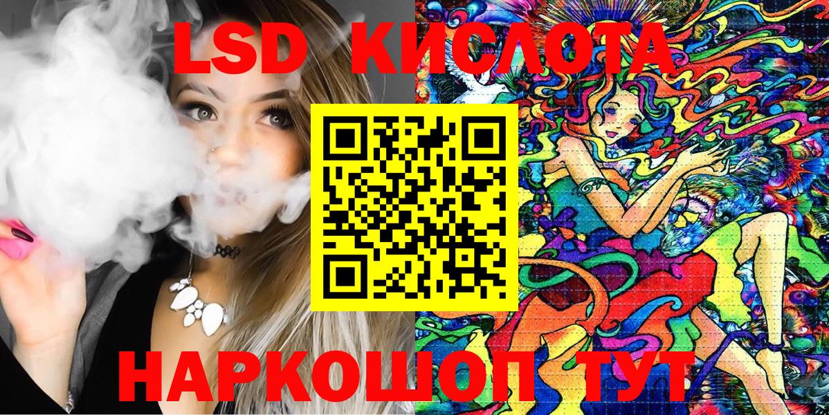 Марки N-bome 1,8мг Ухта