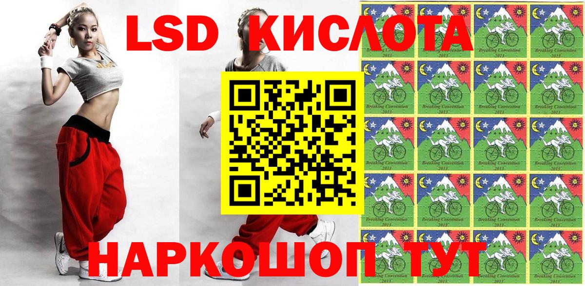 Марки NBOMe 1,5мг  Марки NBOMe 1,5мг  Ухта  Вход с VPN 