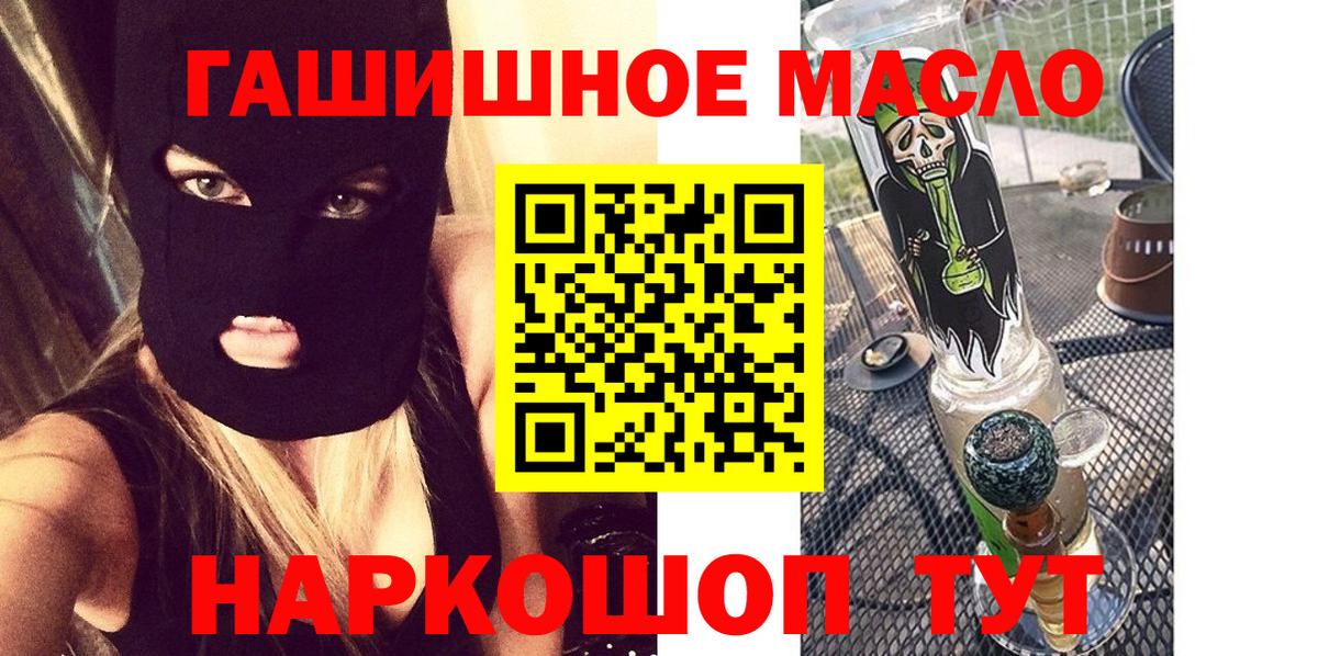 ТГК THC oil  Вход с VPN  где купить наркотик  Дистиллят ТГК Wax  Ухта 