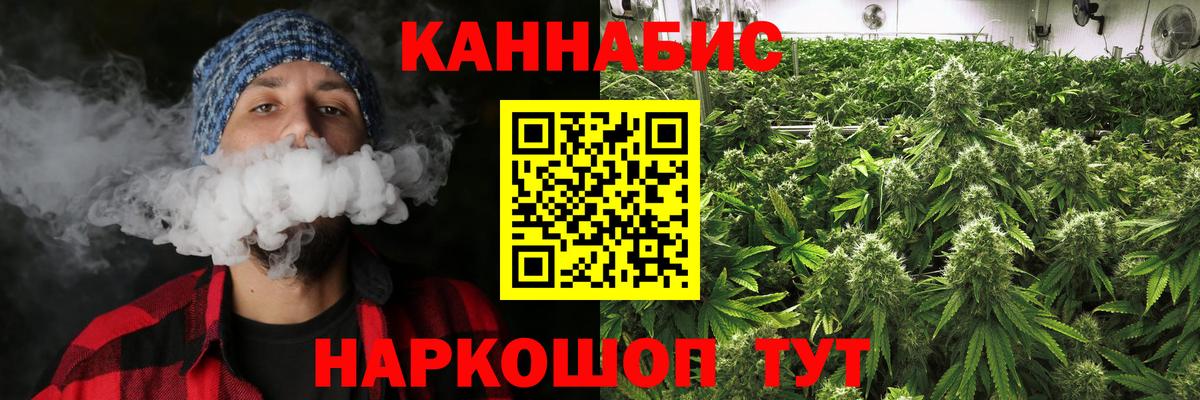 Каннабис конопля Ухта